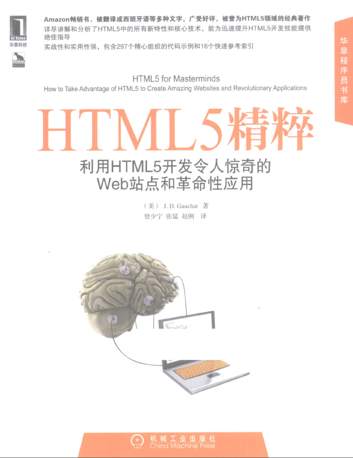 vim退出命令