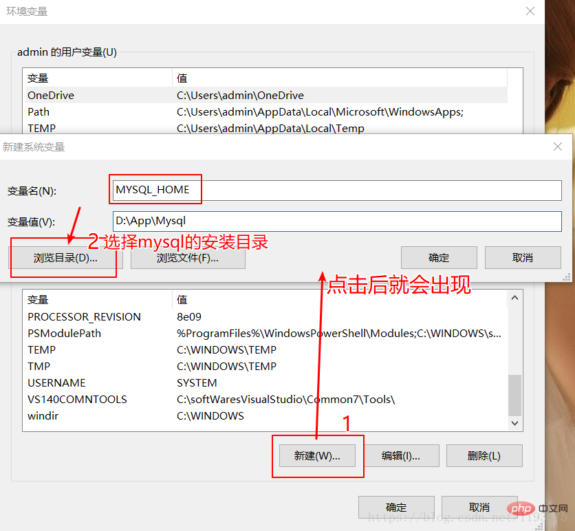 mysql如何在win10中配置环境变量