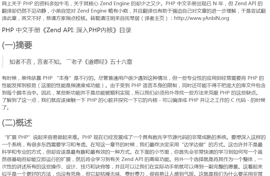 如何将excel中查找到的内容复制出来