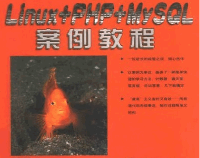 linux守护进程实例代码分析