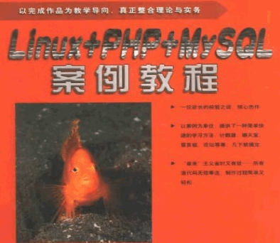 linux之shell实现图书管理系统实例详解