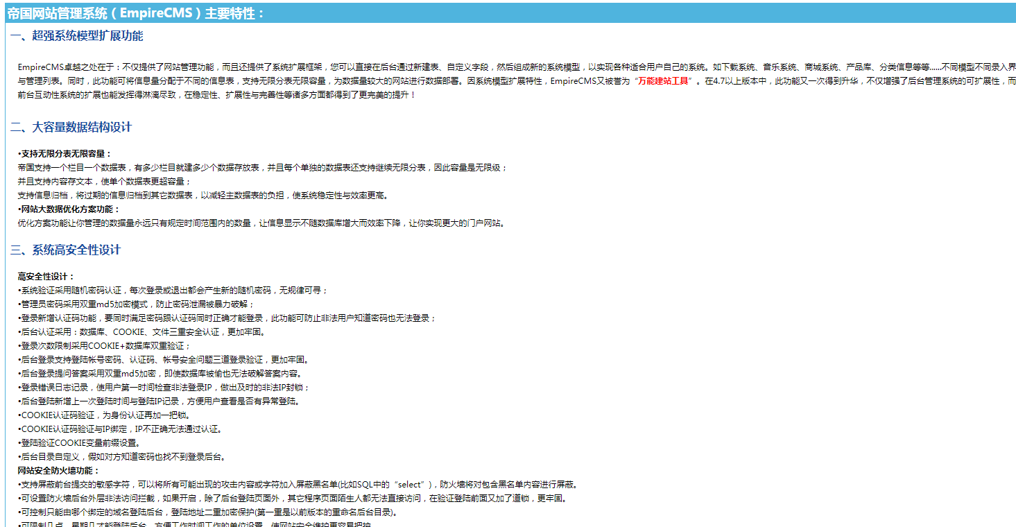 了解ansible架构与工作原理
