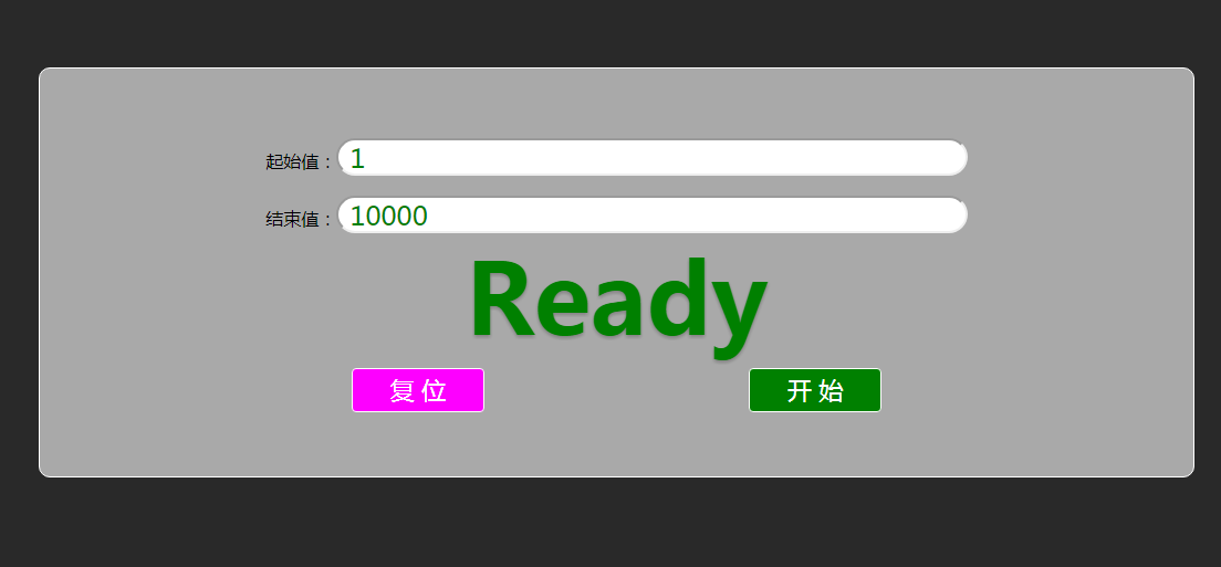 jQuery的设定范围随机抽取数字代码