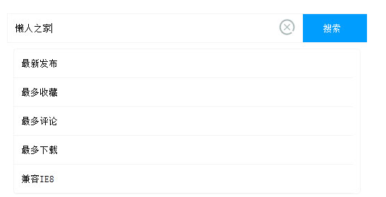 laravel 删除migration