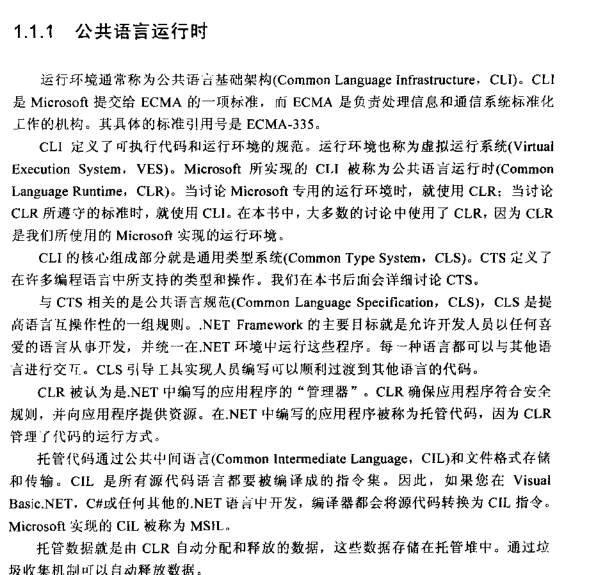 VB.NET字符串与正则表达式大全