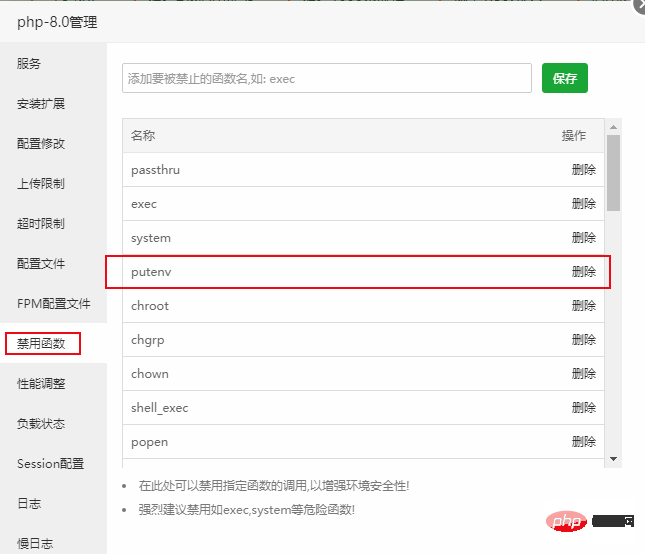 最全面详细的Composer安装配置教程（win/linux）