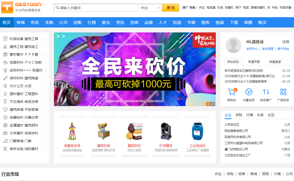 mysql如何使用delete删除数据