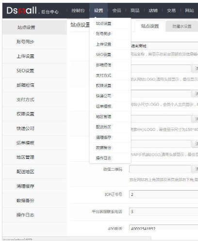 centos上weblogic的日志级别设置