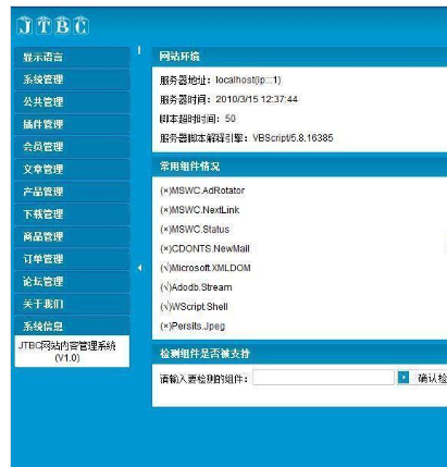 总结Node.js模块开发及常用技巧分享