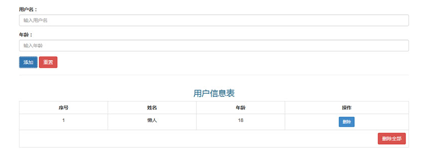 mysql怎么删除数据表？