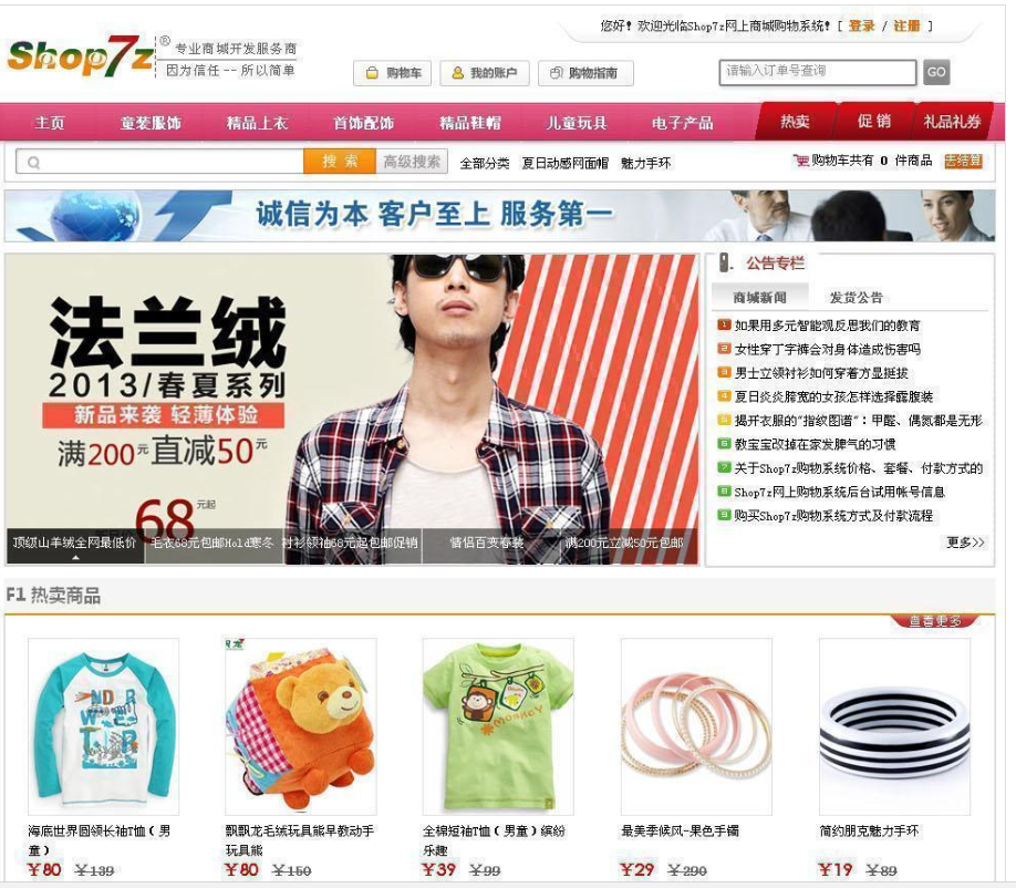 微信网页版在线入口 微信网页版官方网址入口