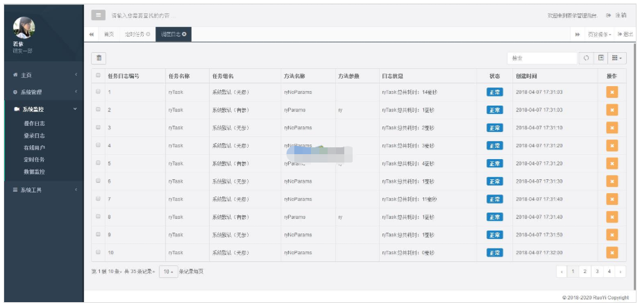 java后端开发中Spring的AOP是如何实现的？