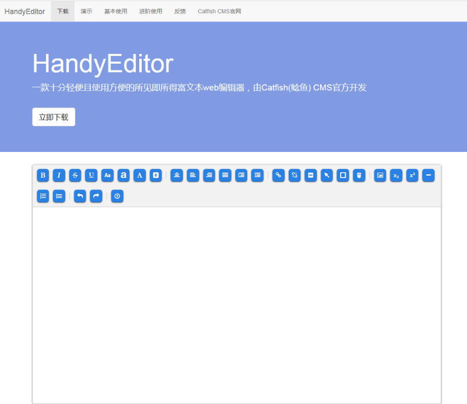 v3.4.0智睿报修管理系统 