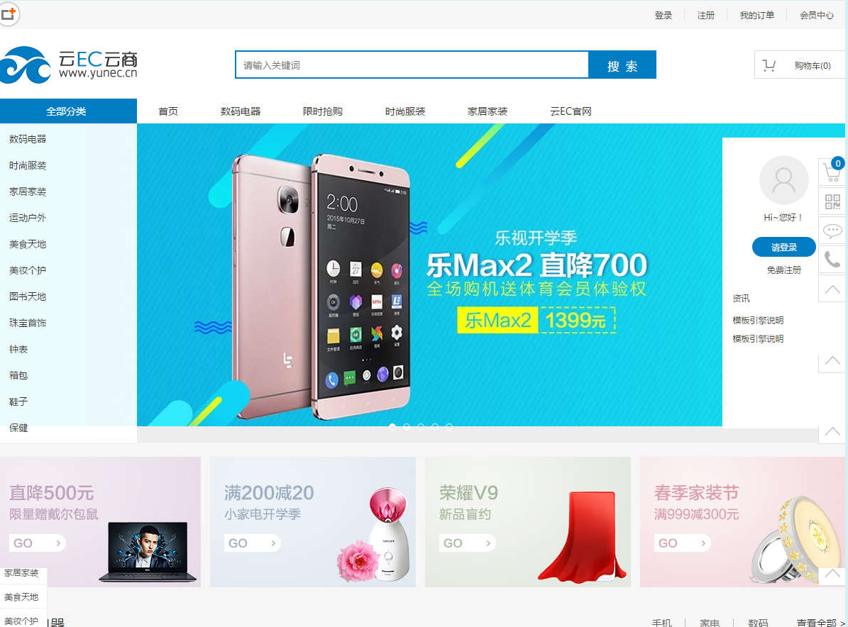 php高并发引发的问题有哪些
