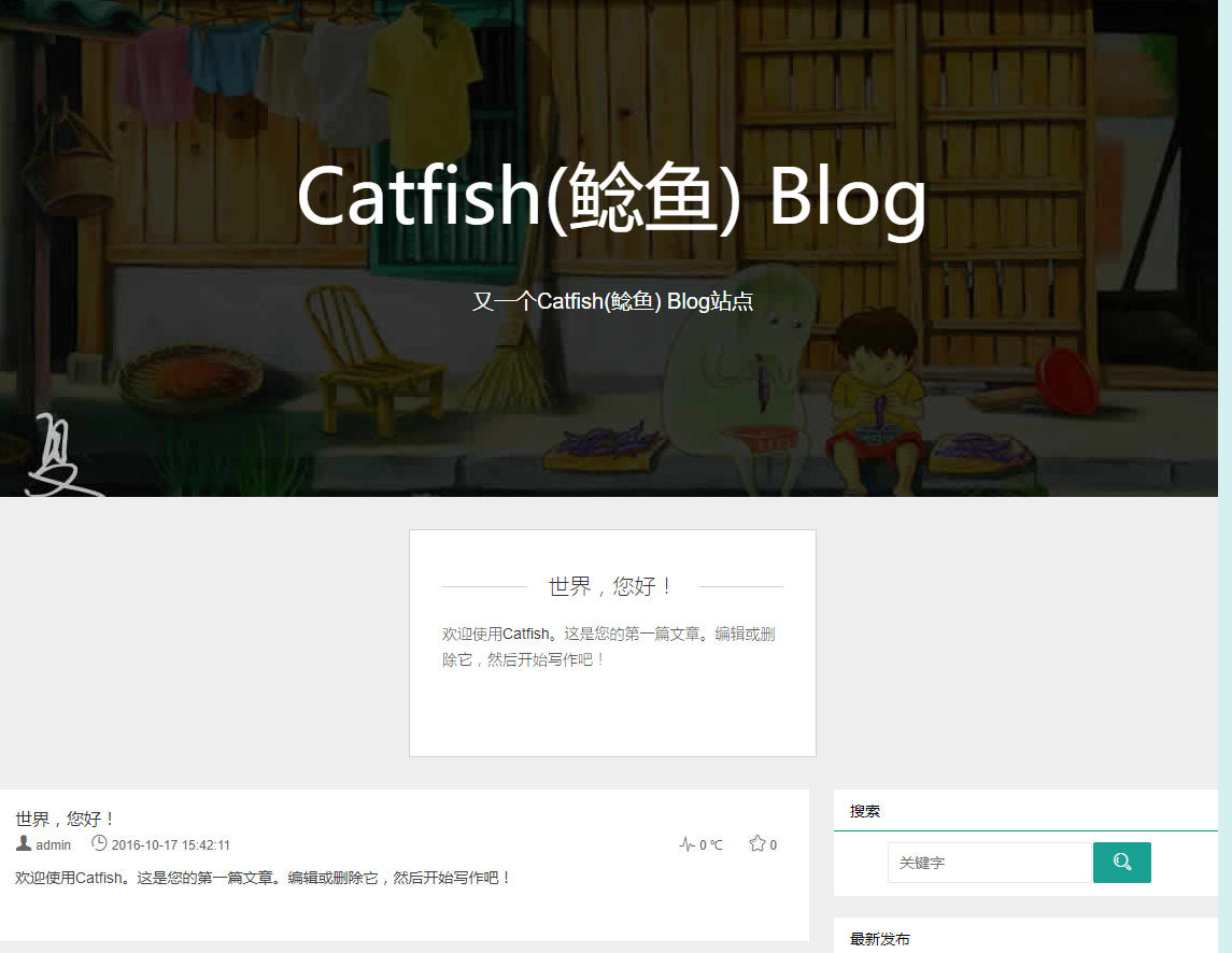  2.0.21Catfish(鲶鱼) Blog系统