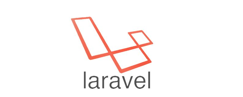 laravel中如何执行请求