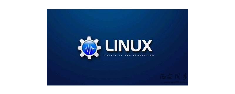 linux实现时间同步有哪几种方法
