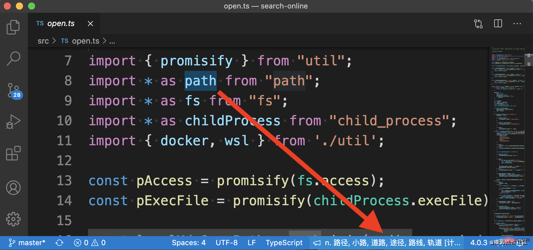 提高开发效率的 VSCode 插件（极力推荐！）