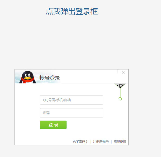 yii怎么退出登录