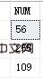SQL Server使用CROSS APPLY与OUTER APPLY实现连接查询