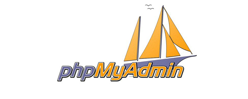 phpmyadmin不显示登录页面