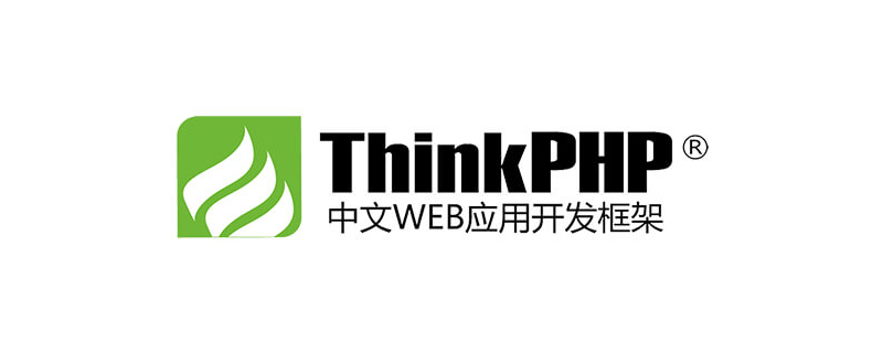 thinkphp怎么获取数据库信息