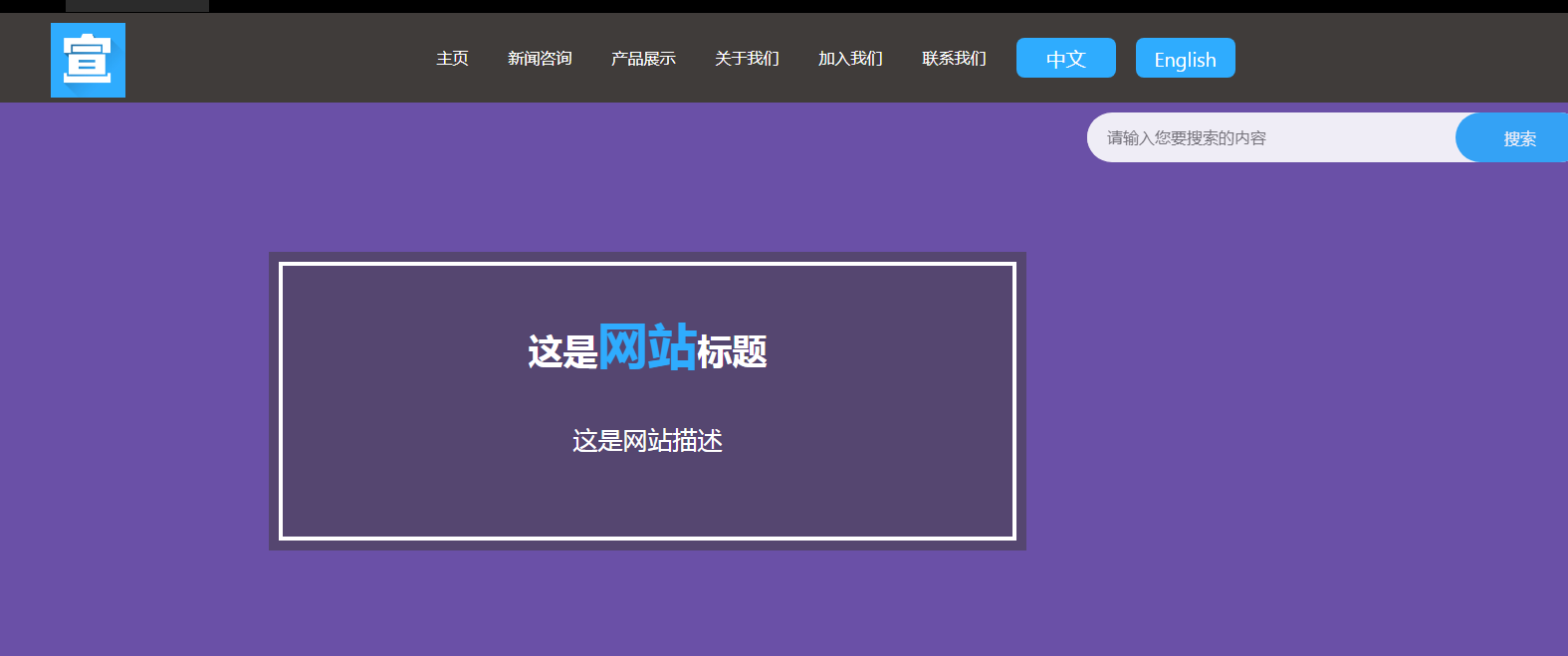thinkphp前端怎么协调