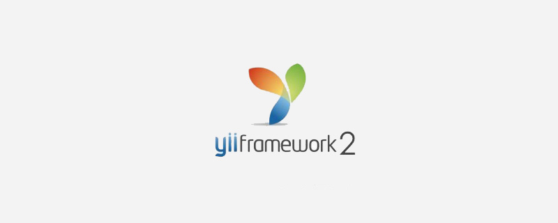 yii2.0框架是什么意思？