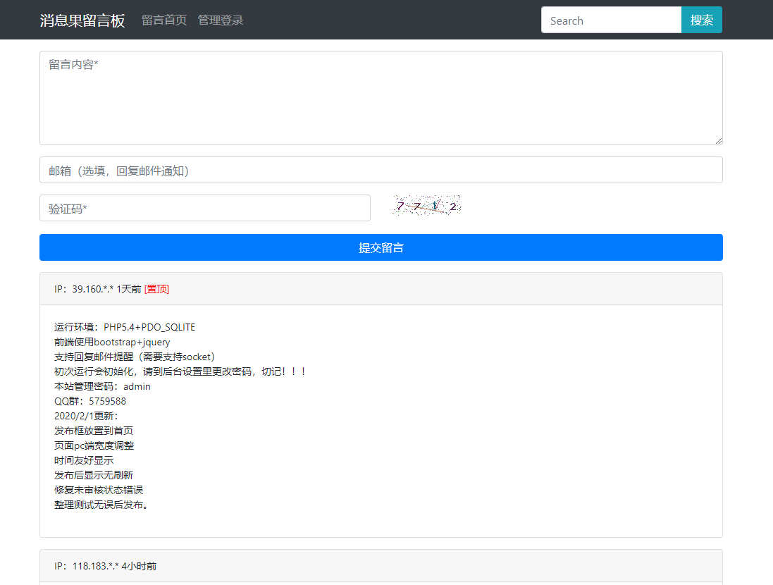 mysql怎么设置默认端口