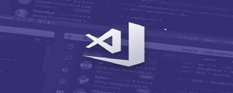 vscode配置中文后不显示怎么办