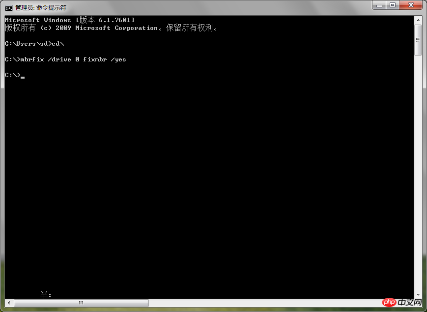 怎么删除Windows下的Linux系统？