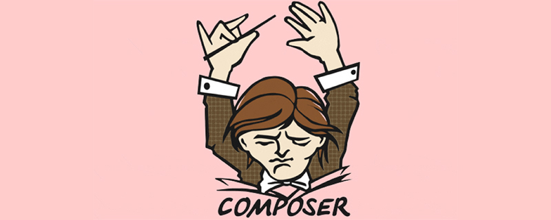 怎么修改composer包并能在项目立即体现