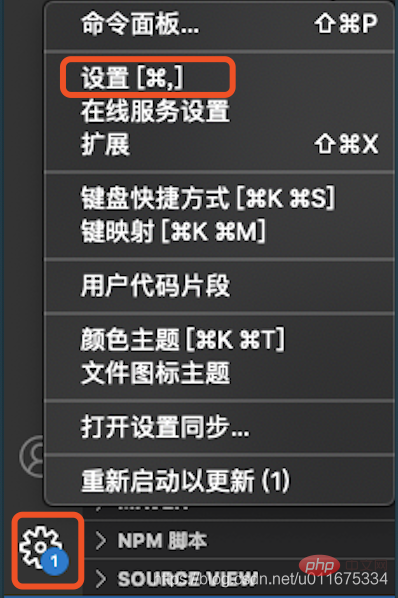 VSCode中如何配置“自动保存”代码功能（步骤分享）