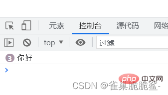 JavaScript实例解析清除定时器