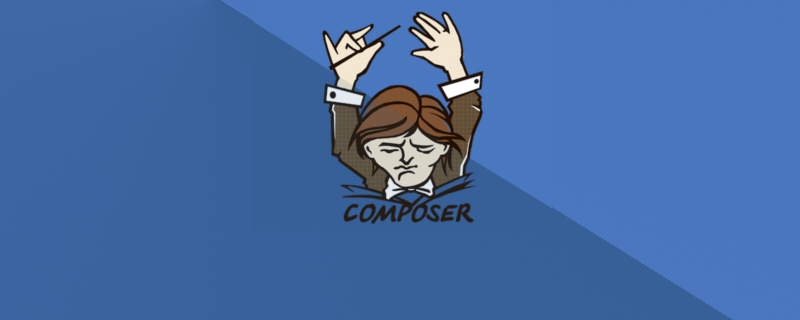 聊聊ubuntu是如何安装composer的