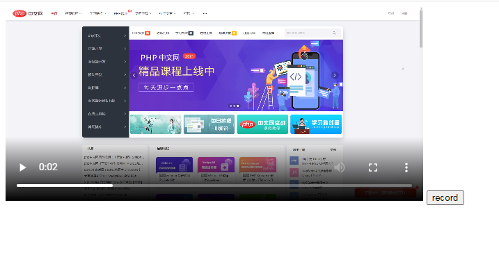 js分页功能怎么实现