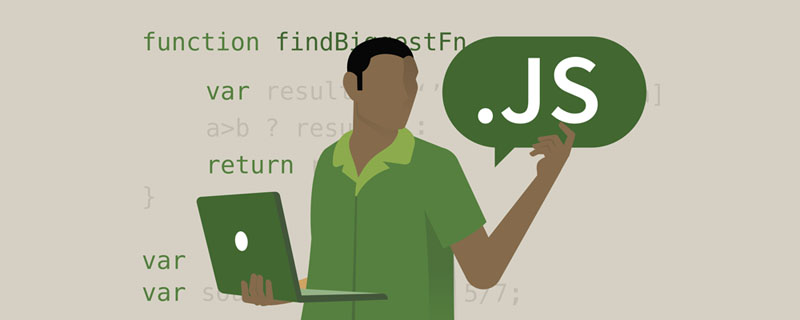 关于JavaScript中的数组方法和循环