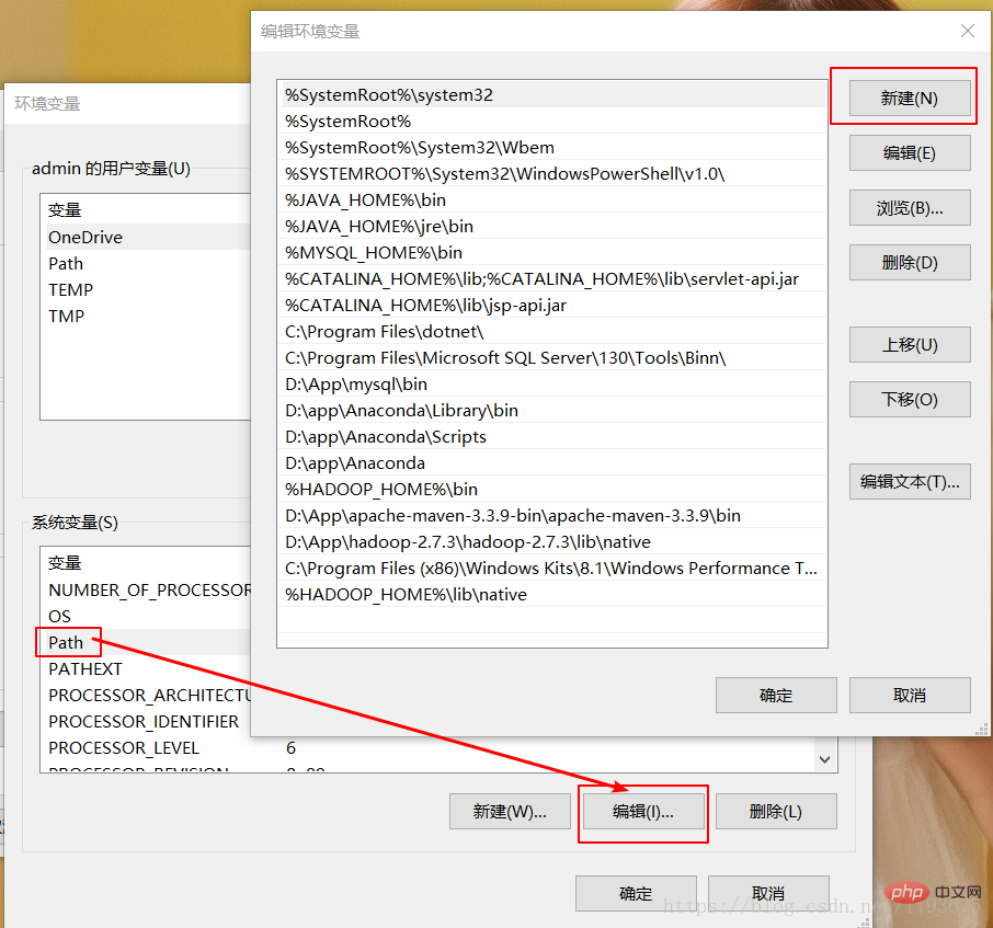 mysq如何配置win10的环境变量？