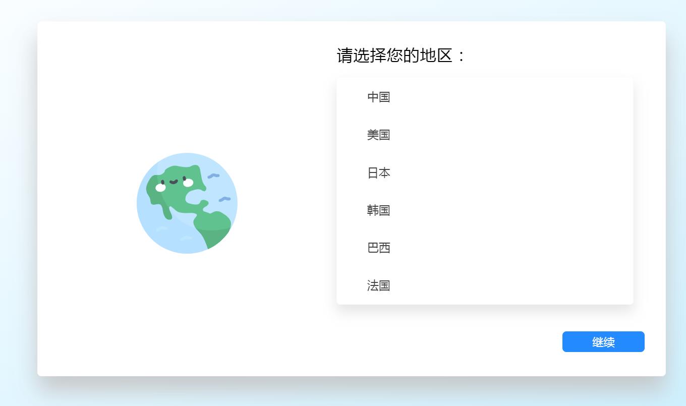 windows10安装步骤详解