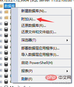 SQL Server备份数据库的完整步骤