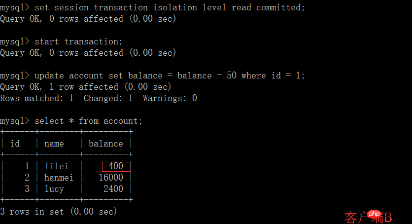MySQL中关于四种事务隔离级别的详细介绍（图文）