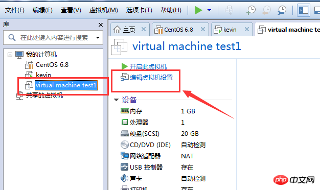 linux目录映射window本地目录在vmware下实现的图文详解