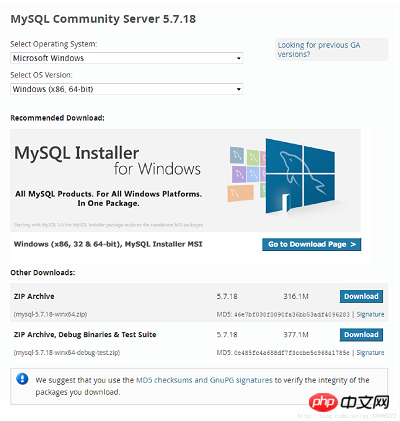 Mysql 5.7.18 解压版安装及启动实例方法