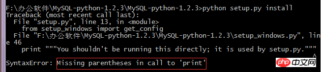 python之mysqldb模块在windows下安装方法