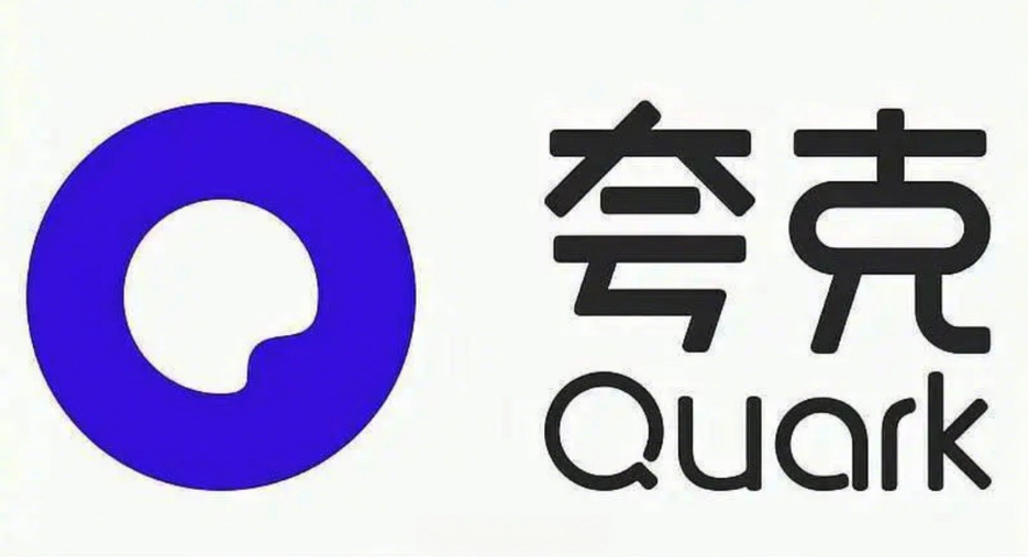 夸克应用商店的入口在哪