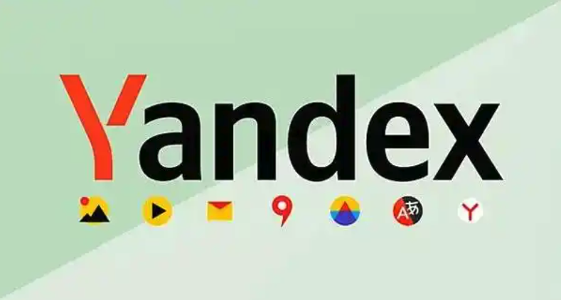 俄罗斯引擎首页yandex免费进入