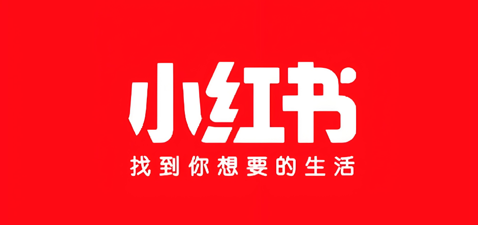 小红书国际版(REDnote)官网入口 小红书国际版(REDnote)官方网站地址