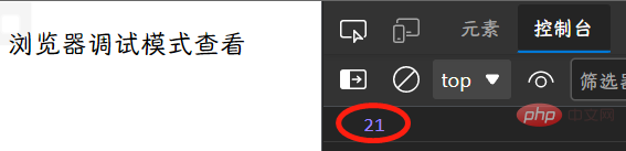 实例代码详细介绍JavaScript中的输出数据多种方式