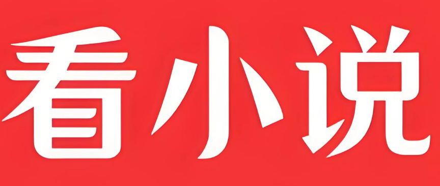 短篇小说(高干)在线阅读入口 完本短篇小说(高干)永久免费在线阅读网站入口