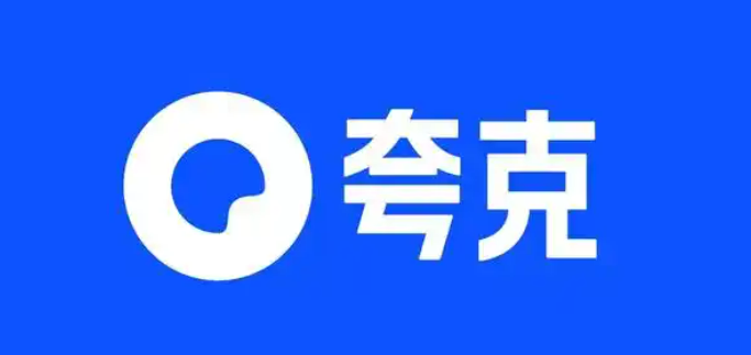 夸克浏览器去广告版入口